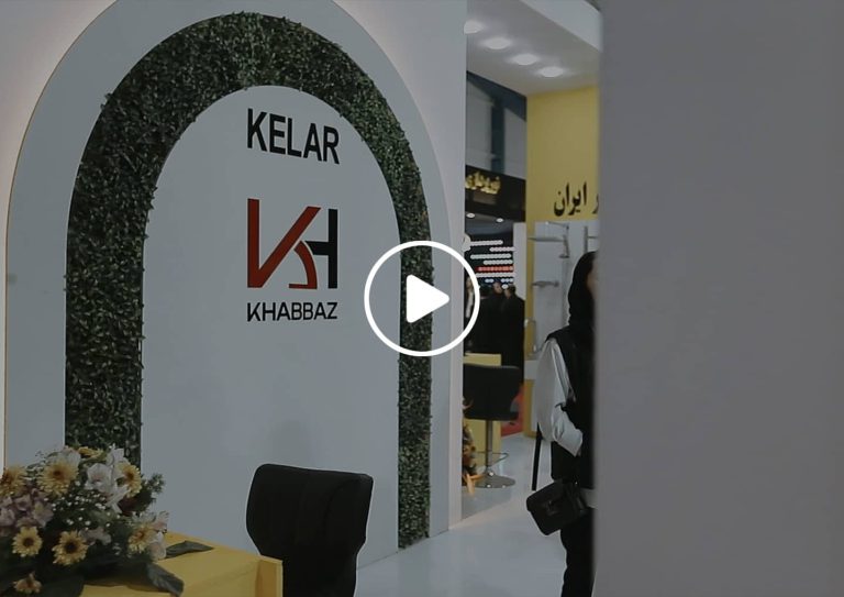 ساخت تیزر تبلیغاتی نمایشگاه شرکت کلار به نمایندگی خباز